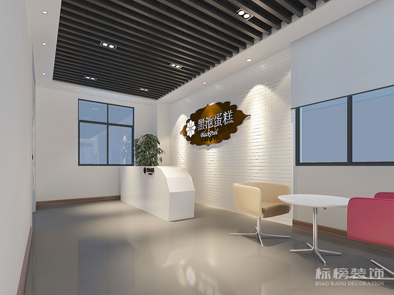 黑池蛋糕(黑池蛋糕)辦公室和廠房裝修1