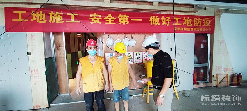 工地日常體溫檢測(cè)